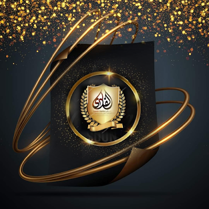 الفادى للمشغولات الذهبيه