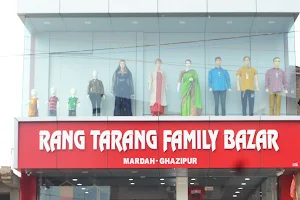 Rang Tarang Family Bazar Mardah Ghazipur image