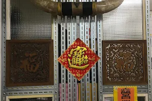 福隆台灣牛廚房 image