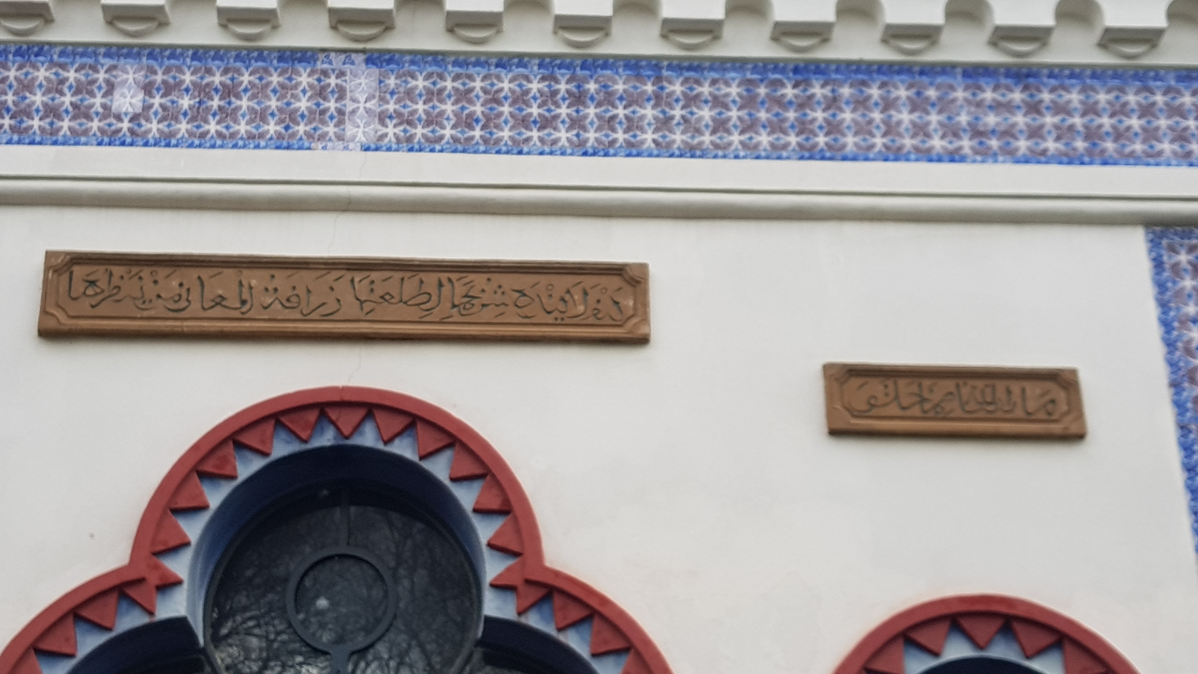 Photo n° 18 de l'avis de Raz-Dar. fait le 15/02/2022 à 07:28