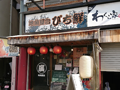 [最も選択された] 西院 居酒屋 個室 763377