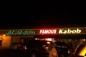 Famous Kabob image