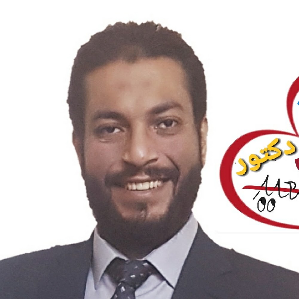 عيادة دكتور أحمد سعيد للقلب والقسطرة