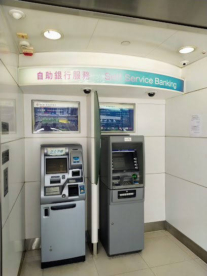 Nanyang Commercial Bank ATM