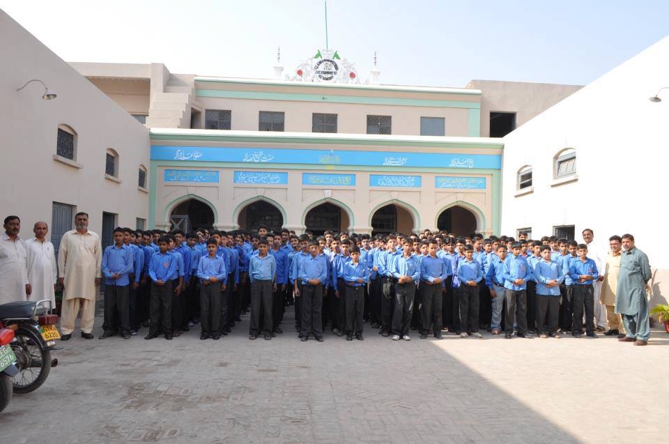 Govt. Islamia High School No. 1