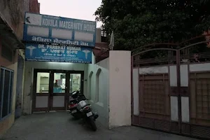 Kokila Hospital - Ayurvedic Treatment for PCOS in Jagraon, Infertility Treatment in Jagraon, Best Maternity Hospital Jagraon image