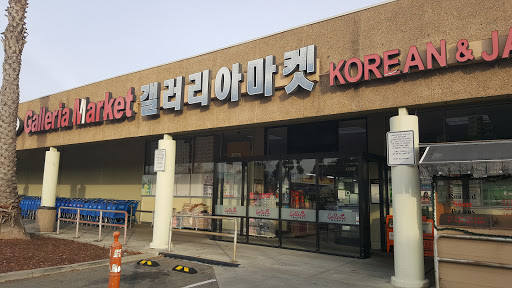 Supermarket «Galleria Market», reviews and photos, 3531 El Camino Real, Santa Clara, CA 95051, USA