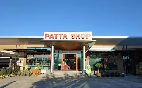 ร้าน ภัทรวดี PATTA SHOP image