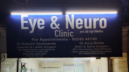 Dr. Kalyani Deshpande : Eye Check Up | Eye Specialist | Eye Doctor | Ophthalmologist in Andheri | Cataract Surgery | Laser & Lasik Eye Surgery | Dry Eye Clinic | Retino & Glaucoma & Diabetes Eye Specialist in Andheri