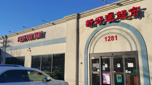 Supermarket «Sm Food Market», reviews and photos, 1281 NJ-35, Middletown, NJ 07748, USA