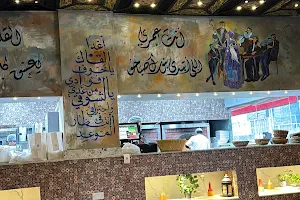 Tasha Restaurant مطعم طشه image