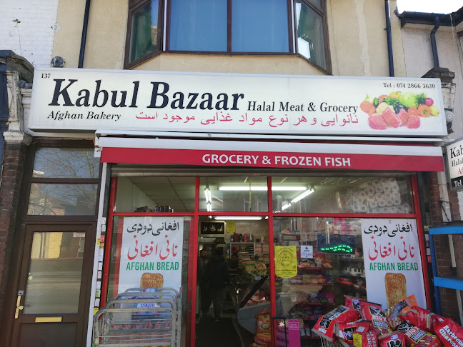 KABUL BAZAAR HALAL MEAT & AFGHAN BAKERY