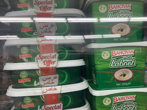 Mediterranean Restaurant «Baraka Halal Market & Grill», reviews and photos, 952 W El Camino Real, Sunnyvale, CA 94087, USA