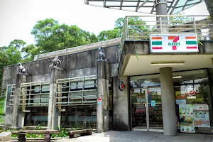 7-ELEVEn 南藝門市 image