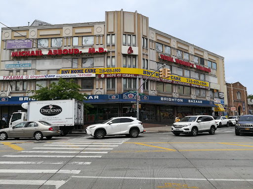 Brighton Bazaar, 1007 Brighton Beach Ave, Brooklyn, NY 11235, USA, 