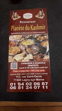 Restaurant indien moderne Planete du kashmir à Lagny-sur-Marne (la carte)