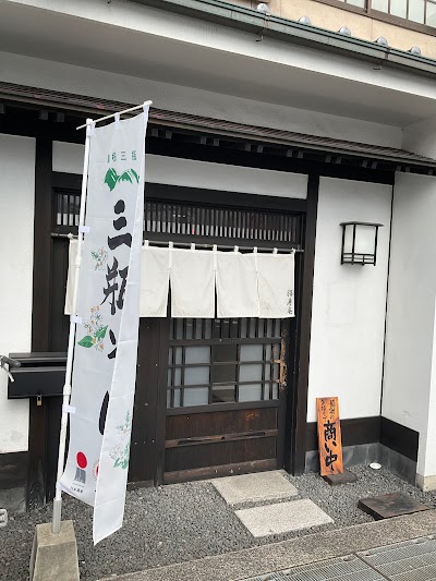 福寿庵