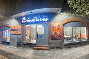 Yamall Alsham Restaurang image