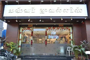 Eswar Jewellers - Puthiragoundanpalayam image