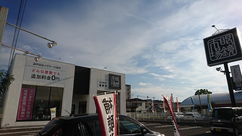 眼鏡市場 和歌山神前店