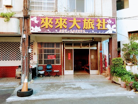 苗栗 縣 苗栗 市 中 正路 617 號