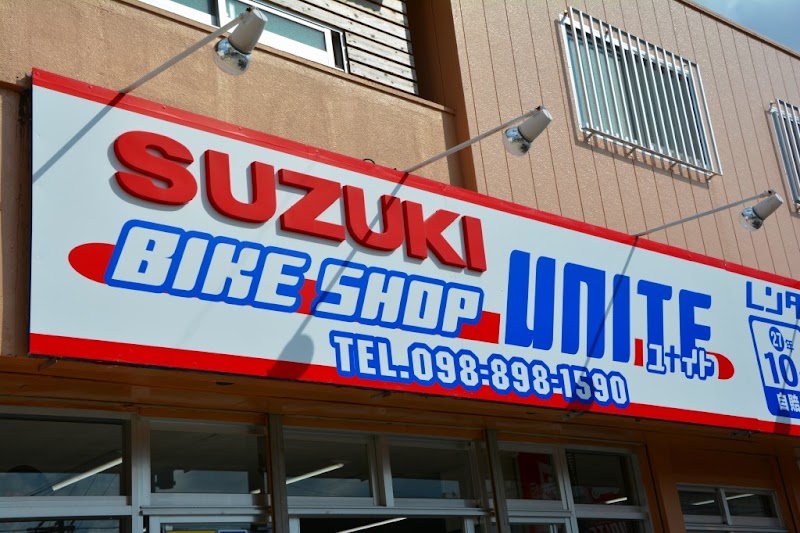 BIKE SHOP UNITE(ユナイト）スズキバイク正規販売店