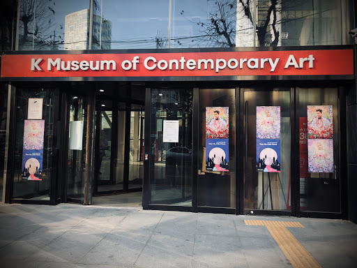 K Museum of Contemporary Art