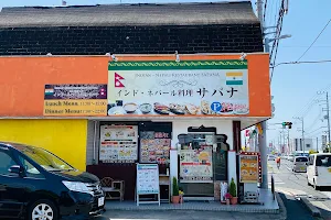 サパナ阪南店 image