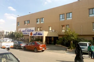 El Zohour Hospital image