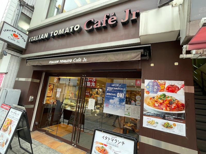 Italian Tomato Café Jr.