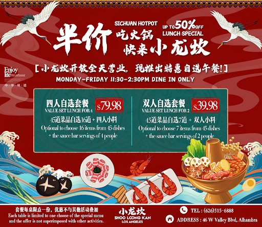Xiaolongkan Hot Pot