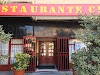 Restaurante Chino Internacional Logo, Perillo, Spain, Restaurant