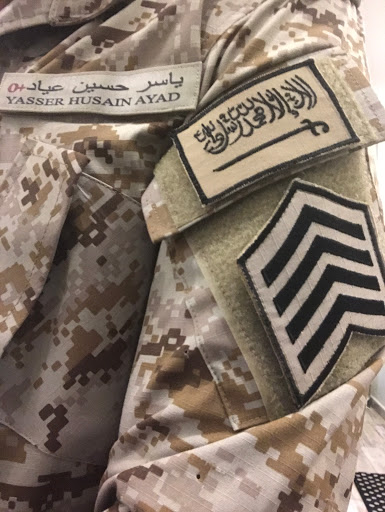 خياط الخديدي للبدل العسكرية 