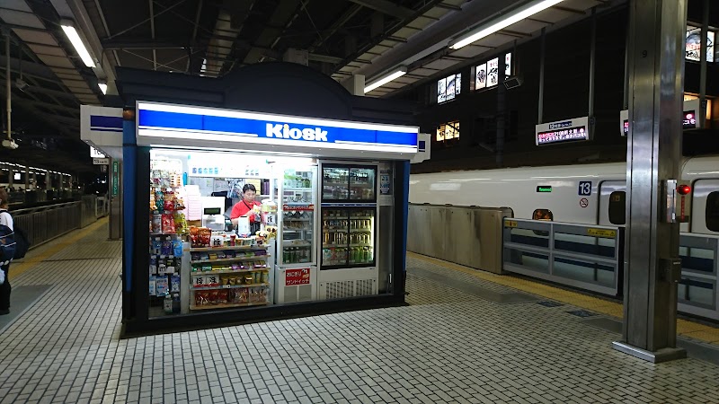 キヨスク 名古屋新幹線下りホーム(516号)店