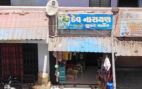 Shri Devnarayan Super Market image