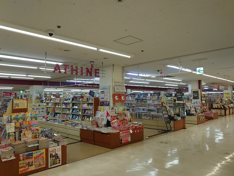 アシーネ 麻生店