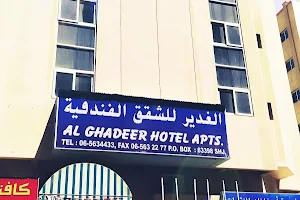 Al Ghadeer Hotel Apartment image