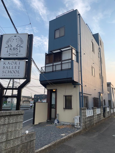 ダンススクール Kaori School Of Ballet