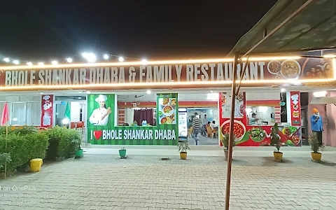 Bhole Shankar Tourist Dhaba and Family Restaurant image