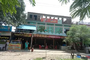 NITian's Khokha Fast Food image