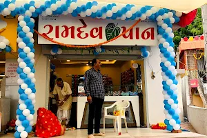 Ramdev food town - ratri bazar image
