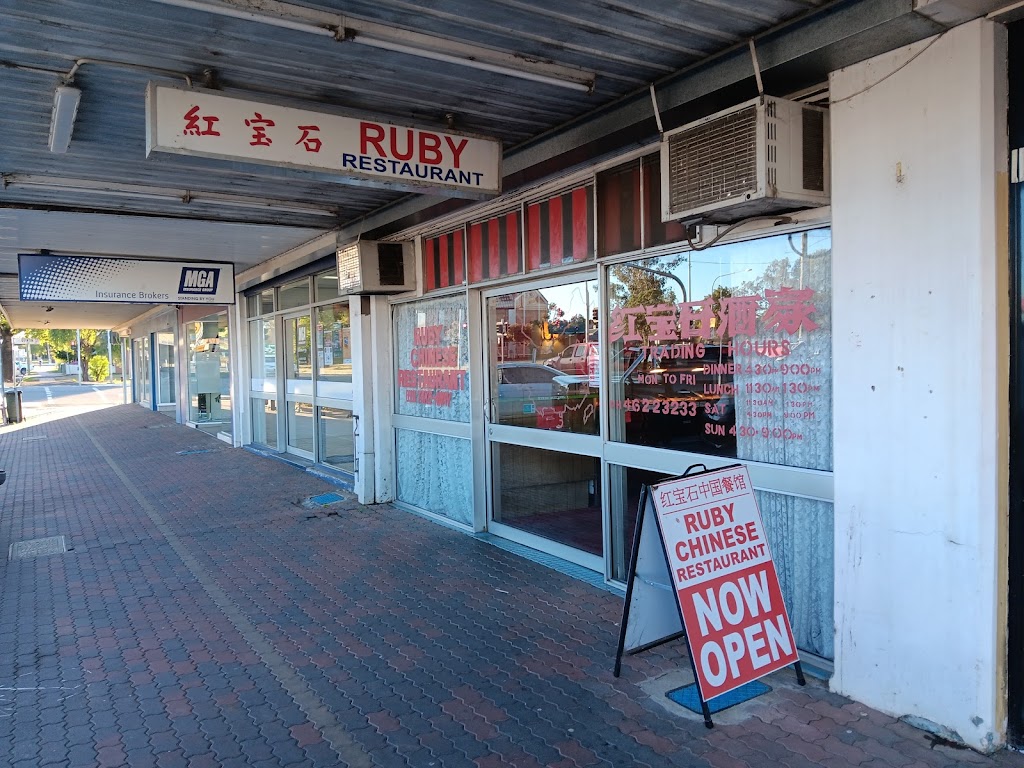 Ruby Chinese Restaurant 4455