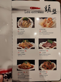 Restaurant de spécialités du Sichuan (Chine) Restaurant Sichuan 川里川外 à Paris (le menu)