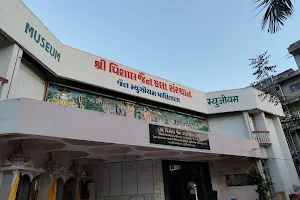 Shri Vishal Jain Museum image