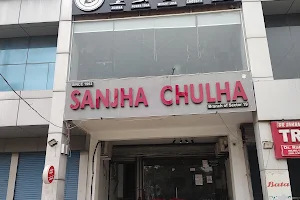 Sanjha Chulha Restaurant image