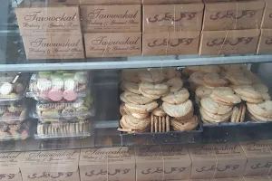 Tawakal Bakery, Taj Road image