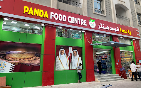 Panda Food Centre image