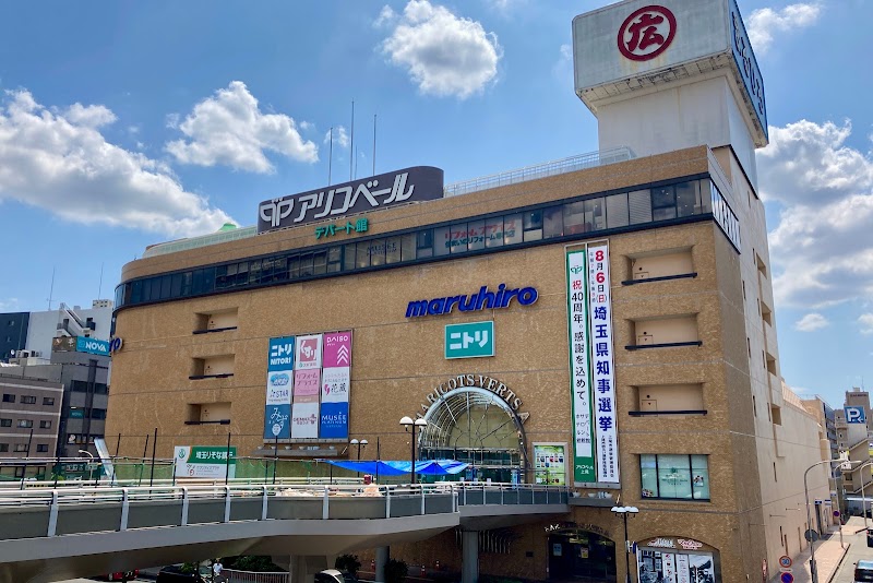 ニトリ 上尾丸広店