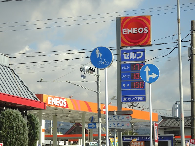 ENEOS (株)カンダ石油 玖珠国道SS