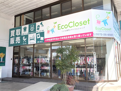 EcoCloset（エコクローゼット)